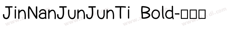 JinNanJunJunTi Bold字体转换